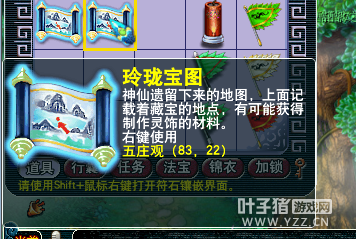 直播玲珑图