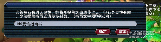 直播玲珑图