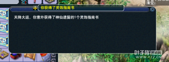 直播玲珑图