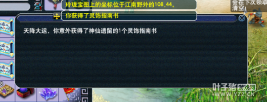 直播玲珑图