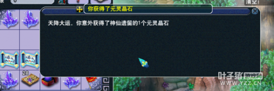 直播玲珑图