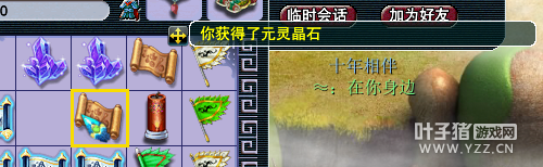 直播玲珑图