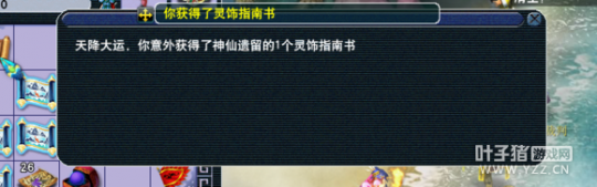 直播玲珑图