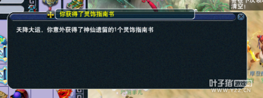 直播玲珑图