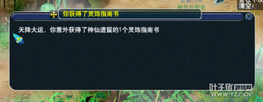 直播玲珑图