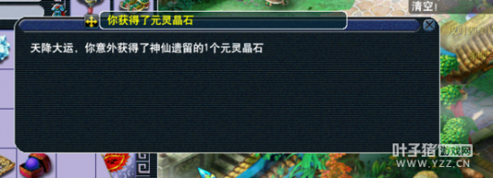 直播玲珑图
