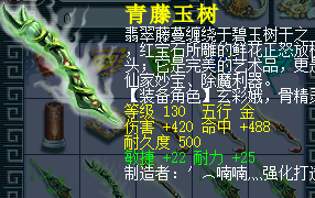 直播军火鉴定