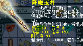 直播军火鉴定