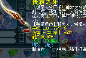 直播军火鉴定