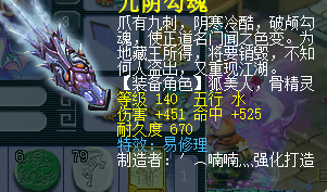 直播军火鉴定