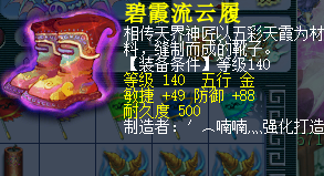 直播军火鉴定