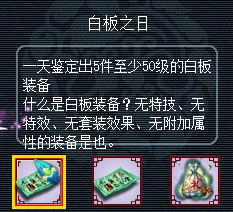 直播军火鉴定