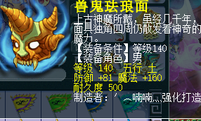 直播军火鉴定