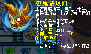 直播军火鉴定