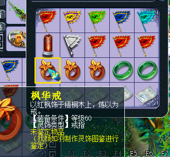 直播军火鉴定