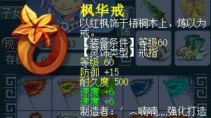 直播军火鉴定