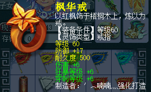 直播军火鉴定