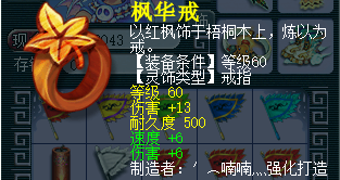 直播军火鉴定