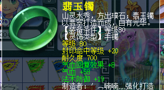 直播军火鉴定