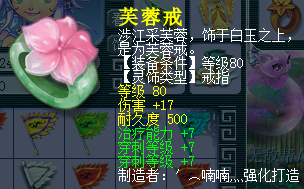 直播军火鉴定