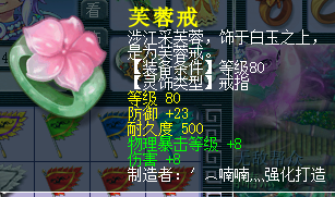直播军火鉴定