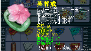 直播军火鉴定