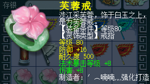 直播军火鉴定