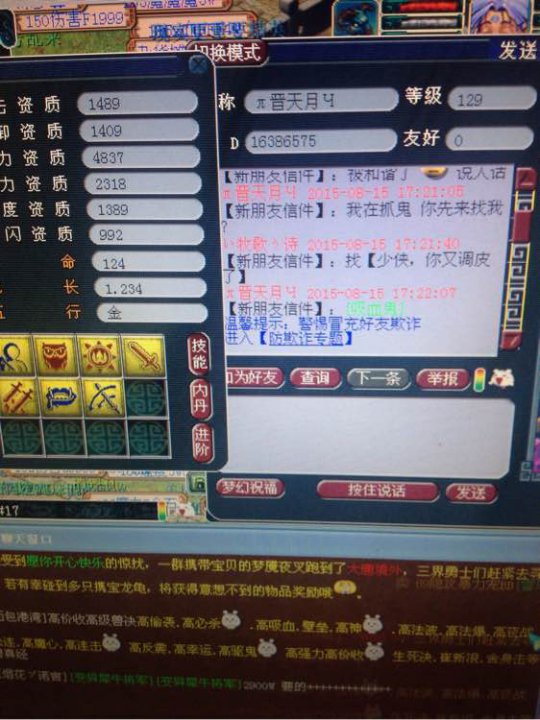 详情