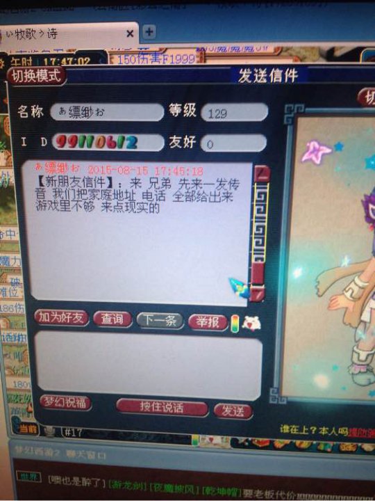 详情