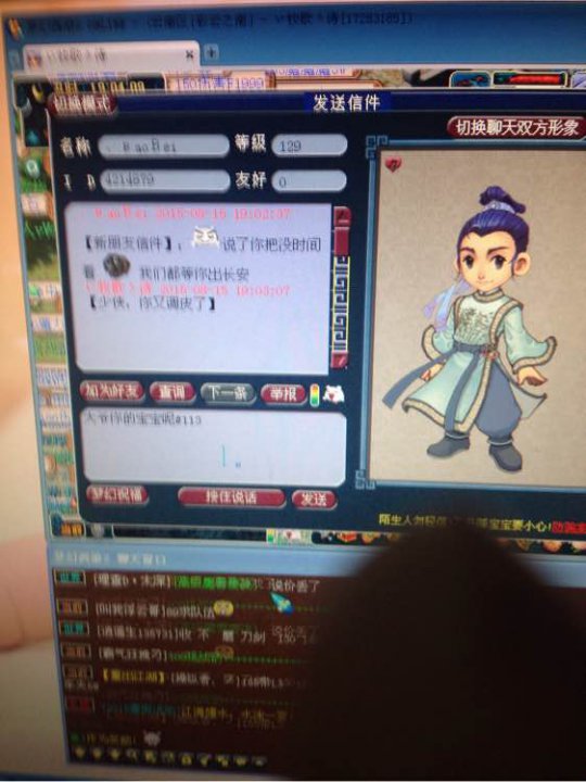 详情