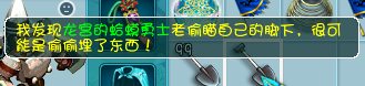 直播考古铁铲