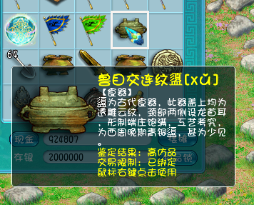 直播考古铁铲