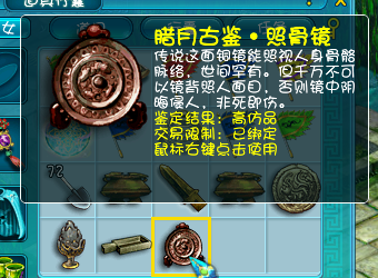 直播考古铁铲
