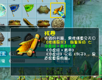 直播考古铁铲