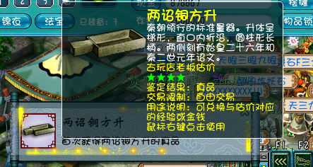 直播考古铁铲