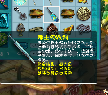 直播考古铁铲