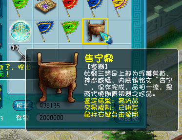 直播考古铁铲