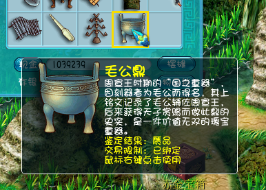 直播考古铁铲