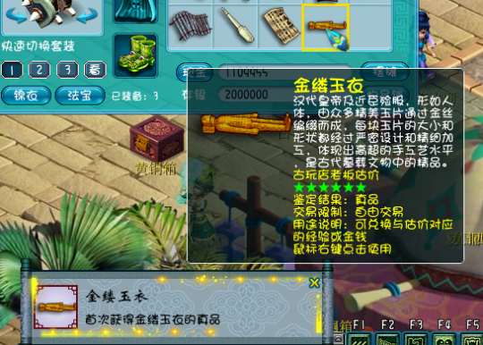直播考古铁铲