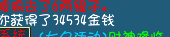 直播考古铁铲