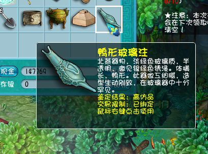 直播考古铁铲