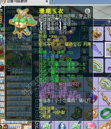 离别展
