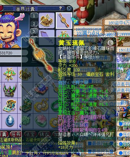 离别展