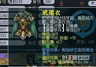 宝宝
