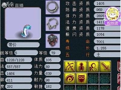 八月曝光神宠