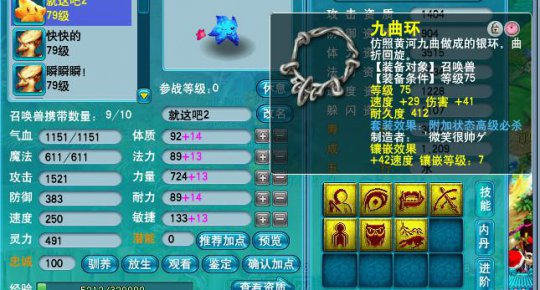 八月曝光神宠