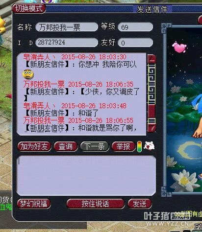 详情