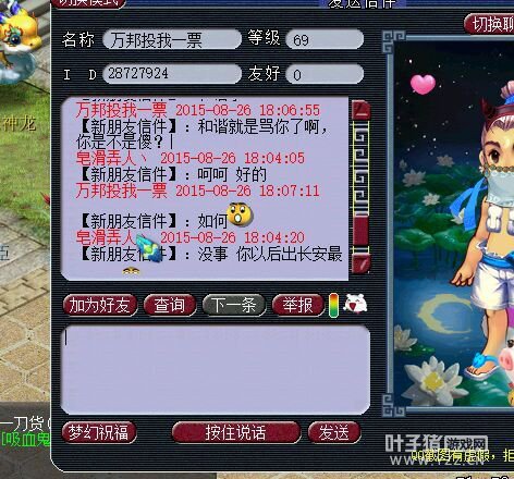 详情