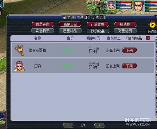 详情