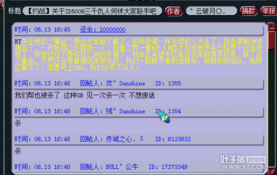 详情